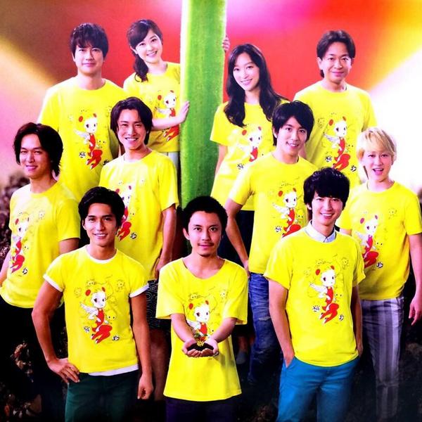 24時間テレビ14タイムテーブル 放送内容まとめ 今年のメインpは嵐ではなく関ジャニ お前らもちろん見るよな チャリティードラマ マラソン Newsまとめもりー 2chまとめブログ 24時間テレビ14タイムテーブル 放送内容まとめ 今年のメインpは嵐ではなく関ジャニ お前らもちろん見るよな チャリティードラマ マラソン Newsまとめもりー 2chまとめブログ