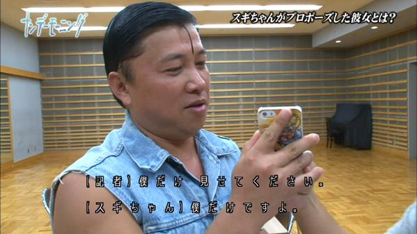 スギちゃん結婚相手嫁の顔写真公開 彼女と婚姻届提出 画像あり 2ch 現在消えたけど結婚とか大丈夫なの 相手の女性めっちゃイイ人だな Newsまとめもりー 2chまとめブログ スギちゃん結婚相手嫁の顔写真公開 彼女と婚姻届提出 画像あり 2ch 現在消えたけど結婚とか大丈夫なの 相手の女性めっちゃイイ人だな Newsまとめもりー 2chまとめブログ