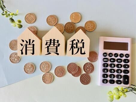 【消費減税】国民・玉木氏、食料品1％案へ突っ込んだ「2年後の最悪なシナリオ」とは？