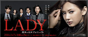 lady_tbs