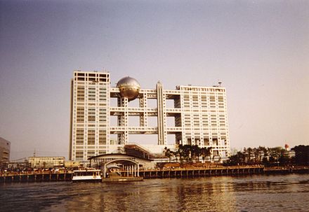 440px-Fuji-TV_DAIVA1996