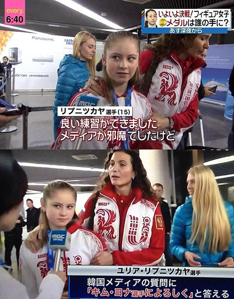 衝撃 リプニツカヤ引退 理由が 現在の画像あり Newsまとめもりー 2chまとめブログ 衝撃 リプニツカヤ引退 理由が 現在の画像あり Newsまとめもりー 2chまとめブログ