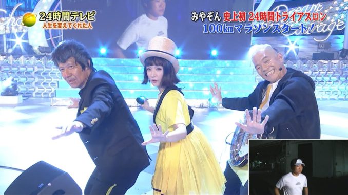 24時間テレビ18でポケットビスケッツが復活した結果ｗｗｗｗｗｗｗｗ Newsまとめもりー 2chまとめブログ