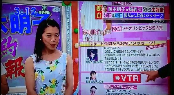 フィギュア鈴木明子と旦那の離婚理由 マジかよこれ 画像あり Newsまとめもりー 2chまとめブログ フィギュア鈴木明子と旦那の離婚理由 マジかよこれ 画像あり Newsまとめもりー 2chまとめブログ