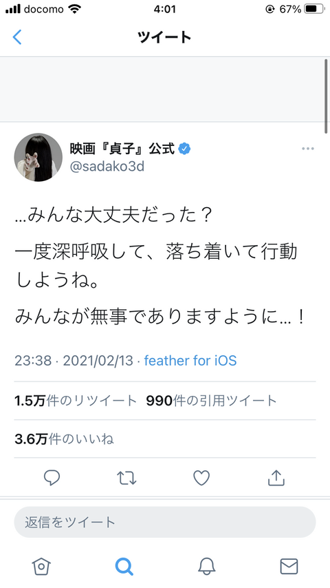 483D4D3B-5197-4C16-8B96-B80393CE1611