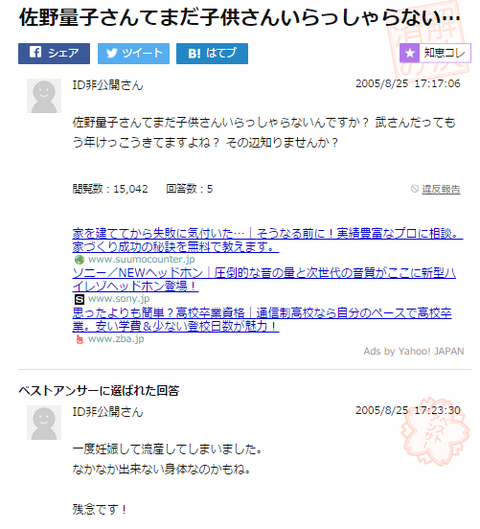 75eb2c8de09fd2898468abda8facefbb