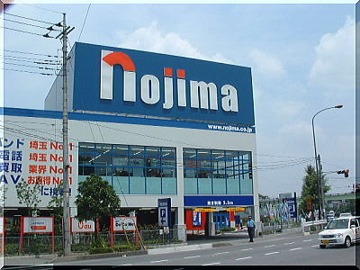 030831nojima1