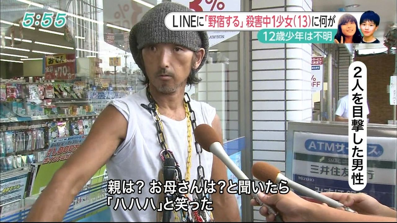 大阪高槻事件 中1平田奈津美さん殺害 この男が不審すぎると話題に 画像あり 2ch 怪しいな 犯人ではないんじゃないの 画伯のことがあるから気をつけろよお前ら Newsまとめもりー 2chまとめブログ