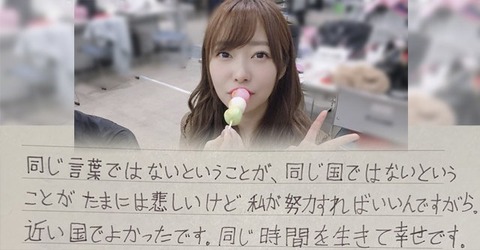 sasihara3