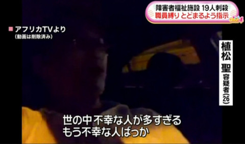 tsukui-yamayurien-uematsu-satoshi-afreecatv-4