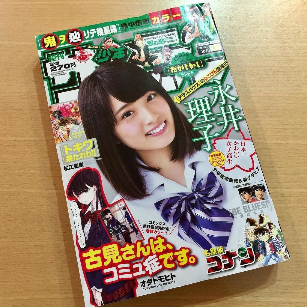 炎上 日本一可愛い永井理子がテラスハウスで寺島速人と密会ベッドｗｗｗ彼氏彼女の関係になっていたことがメンバーの告発で発覚ｗｗｗ 画像あり Newsまとめもりー 2chまとめブログ