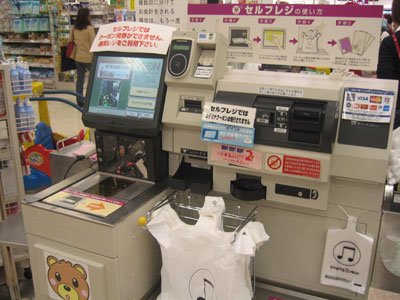 nagoya451