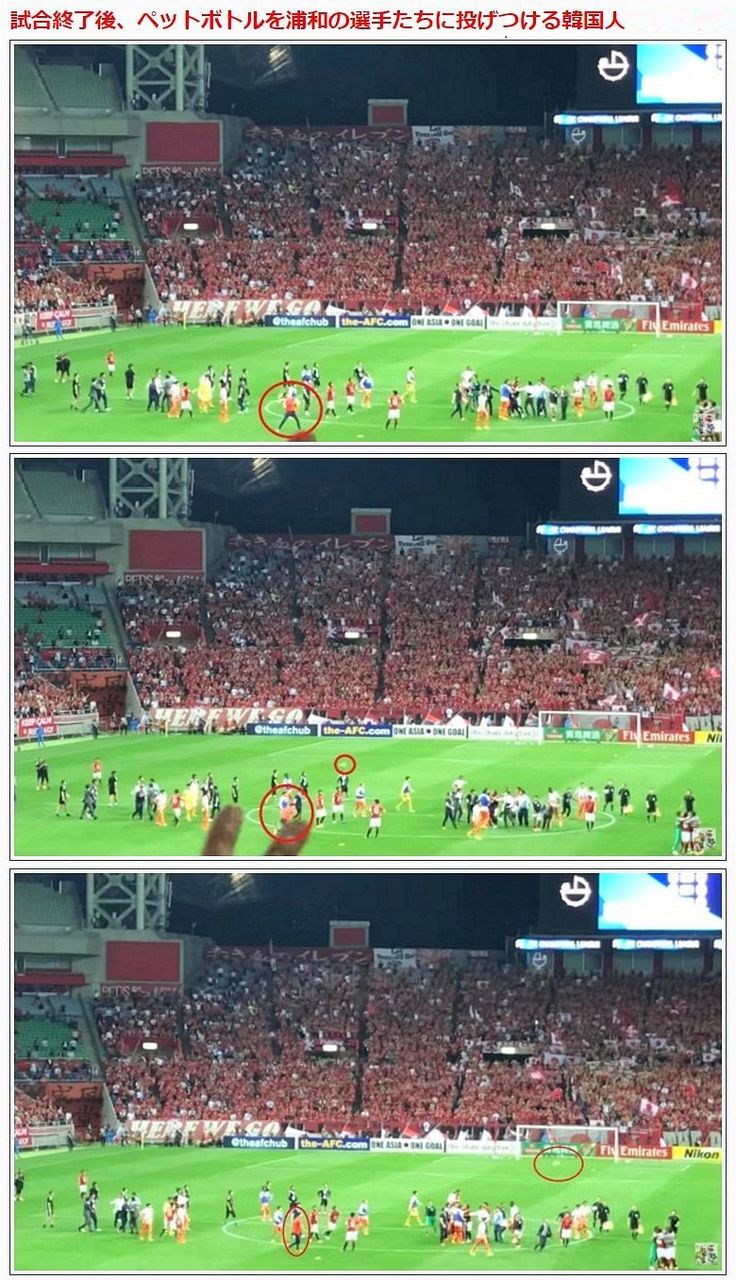浦和レッズと済州の乱闘事件 新事実発覚ｗｗｗｗｗ 動画 画像あり Newsまとめもりー 2chまとめブログ