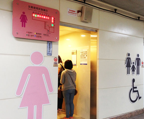 toilet
