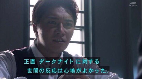 相棒13最終回の視聴率と感想www 動画あり ダークナイトが成宮寛貴演じる甲斐享 カイト君 と冒頭でネタバレし その後捻りもなく逮捕される結末に2chで批判殺到 Newsまとめもりー 2chまとめブログ 相棒13最終回の視聴率と感想www 動画あり ダークナイトが成宮寛貴演じる甲斐享 カイト君 と冒頭でネタバレし その後捻りもなく逮捕される結末に2chで批判殺到 Newsまとめもりー 2chまとめブログ