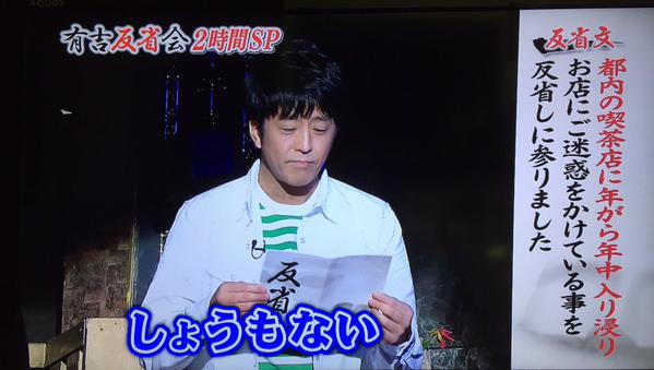 堀内健 ホリケン が嫁との結婚生活 喫茶店入り浸りを激白 子供は娘が1人 有吉反省会美女と猛獣の2時間スペシャルにて 画像あり Newsまとめもりー 2chまとめブログ 堀内健 ホリケン が嫁との結婚生活 喫茶店入り浸りを激白 子供は娘が1人 有吉反省会美女と猛獣の2時間スペシャルにて 画像あり Newsまとめもりー 2chまとめブログ