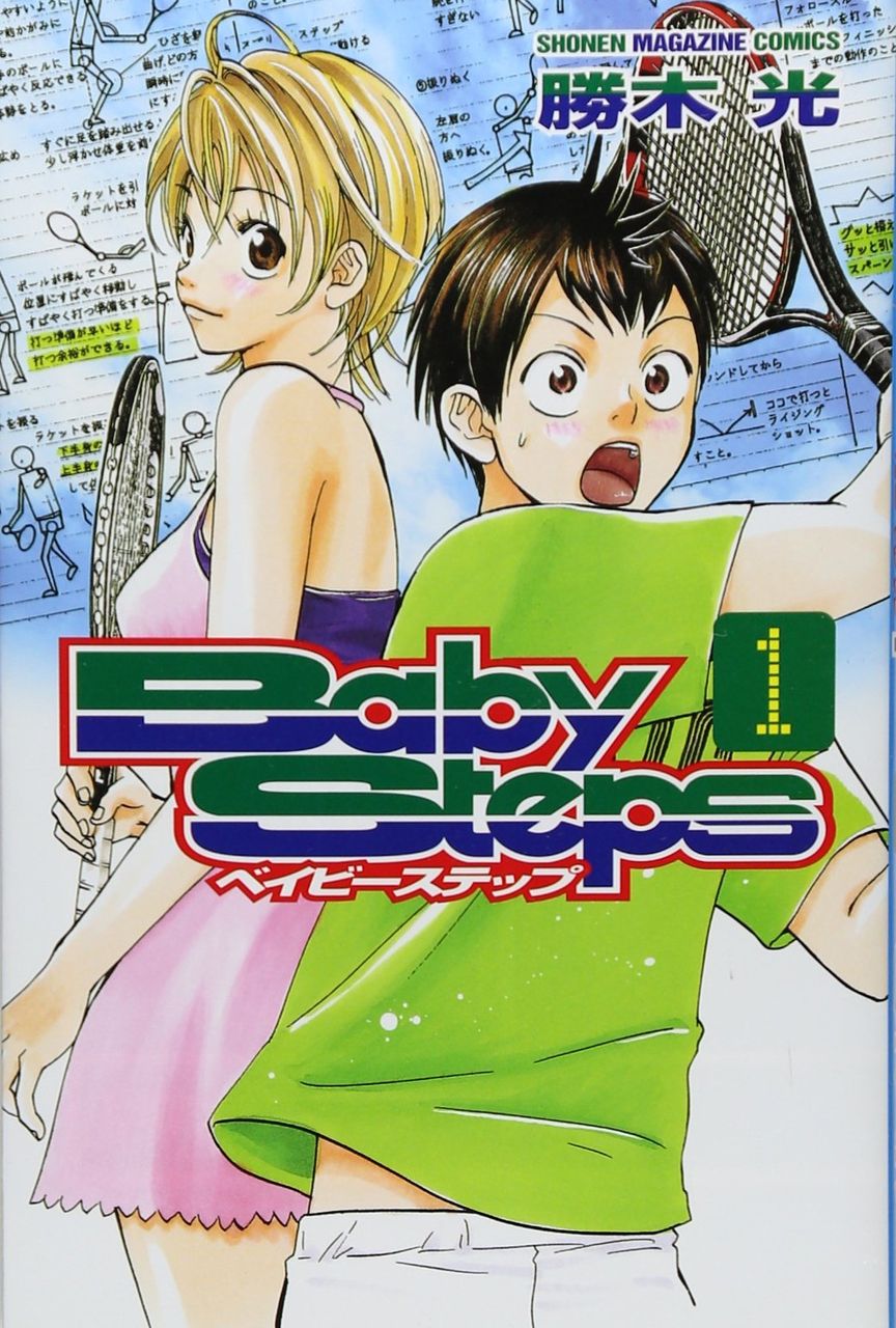 テニス漫画 ベイビーステップ 最終回 打ち切りの理由 Newsまとめもりー 2chまとめブログ テニス漫画 ベイビーステップ 最終回 打ち切りの理由 Newsまとめもりー 2chまとめブログ