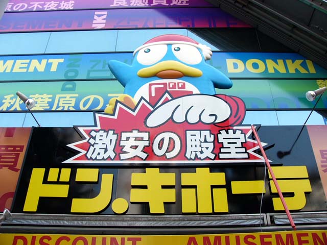 画像あり ドンキホーテの 0円弁当 をご覧下さいｗｗｗ驚異のコスパだと話題ｗｗｗ Newsまとめもりー 2chまとめブログ
