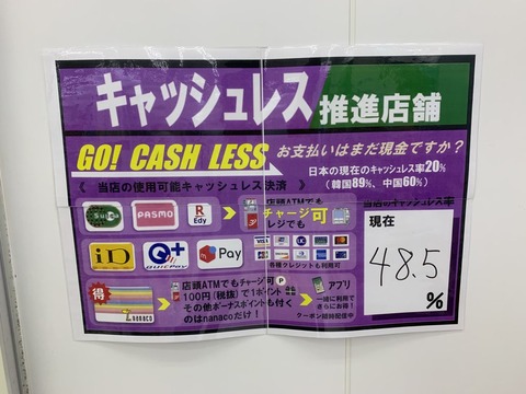 4ObsFJG
