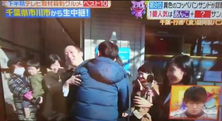 放送事故 ヒルナンデスのヤバイ男が乱入するハプニング 動画あり Newsまとめもりー 2chまとめブログ