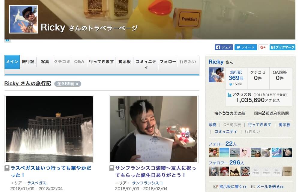 衝撃 Anaのファーストクラスで誕生日祝われなかった39歳男性 驚きの行動に出る Newsまとめもりー 2chまとめブログ 衝撃 Anaのファーストクラスで誕生日祝われなかった39歳男性 驚きの行動に出る Newsまとめもりー 2chまとめブログ