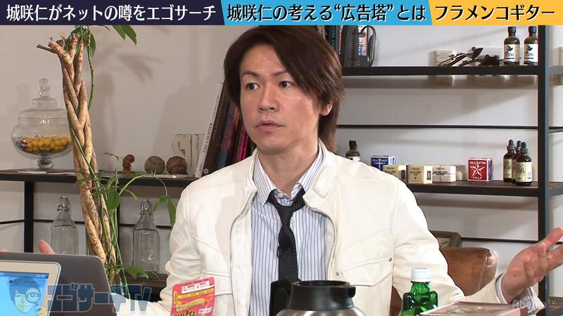元カリスマホスト城咲仁の今現在が悲惨すぎる マジかよこれ Newsまとめもりー 2chまとめブログ 元カリスマホスト城咲仁の今現在が悲惨すぎる マジかよこれ Newsまとめもりー 2chまとめブログ