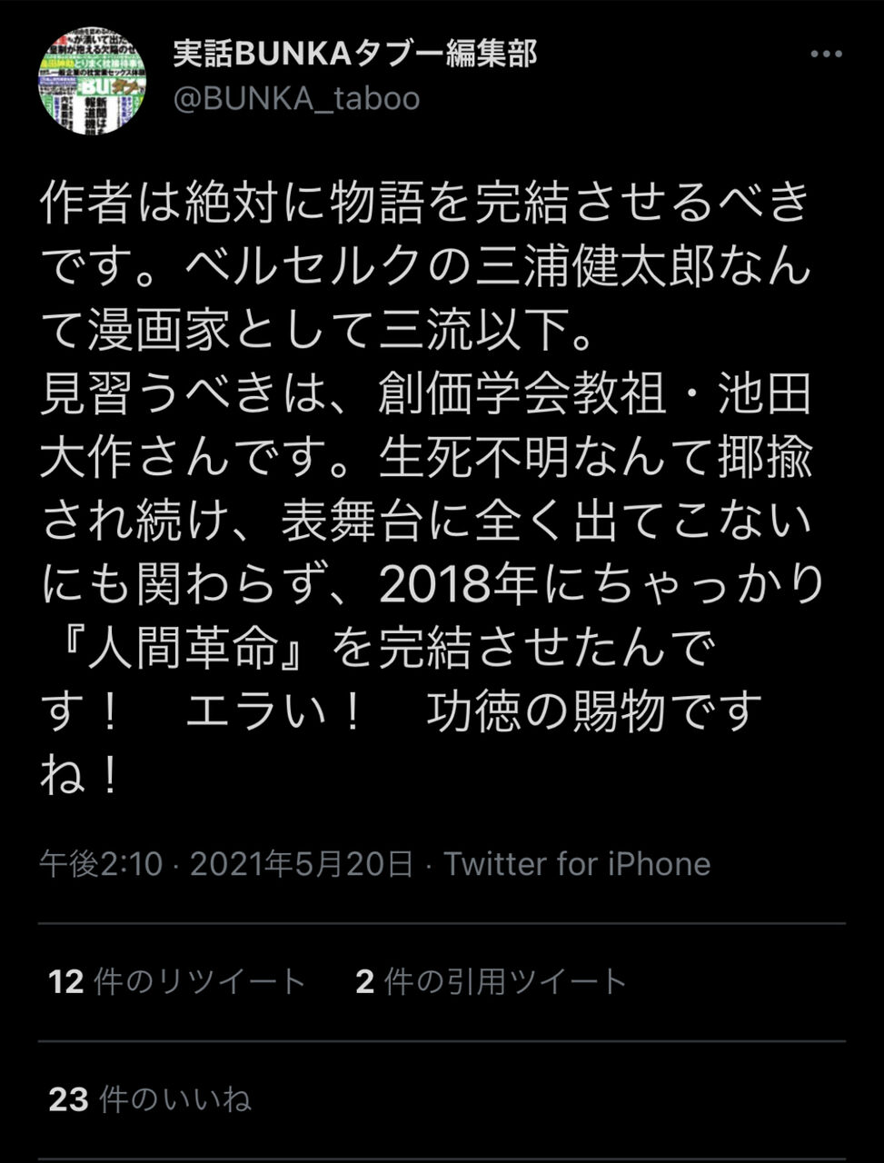 最速 2ch Fox 死亡 最速 2ch Fox 死亡