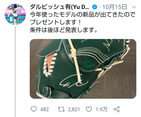 DrtkPZs