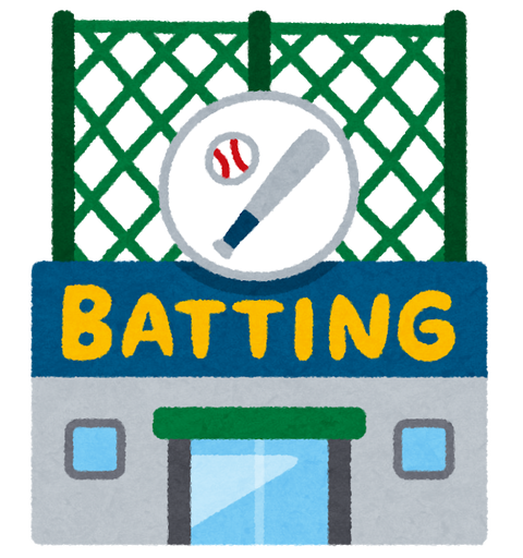 battingcenter_building