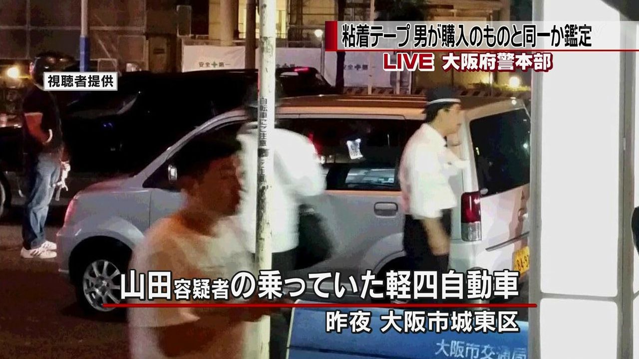 高槻事件犯人 山田浩二の情報まとめ 前科あり 旧姓渡利浩二の時に獄中結婚 家族は両親と妹 Facebook画像あり 寝屋川市 中1平田奈津美さん星野凌斗くん殺人 2ch 異常すぎる ちょっぴりエッチな大人のブログ 高槻事件犯人 山田浩二の情報まとめ 前科あり 旧姓渡利浩二の時に獄中結婚 家族は両親と妹 Facebook画像あり 寝屋川市 中1平田奈津美さん星野凌斗くん殺人 2ch 異常すぎる ちょっぴりエッチな大人のブログ