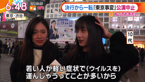 驚愕 フジテレビで超美人な一般人がインタビューされるwwwww 画像あり Newsまとめもりー 2chまとめブログ 驚愕 フジテレビで超美人な一般人がインタビューされるwwwww 画像あり Newsまとめもりー 2chまとめブログ