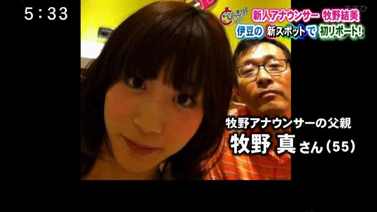 引退 牧野結美 フライデーでベッド写真流出疑惑その後 現在と今後がやばい 画像あり Newsまとめもりー 2chまとめブログ