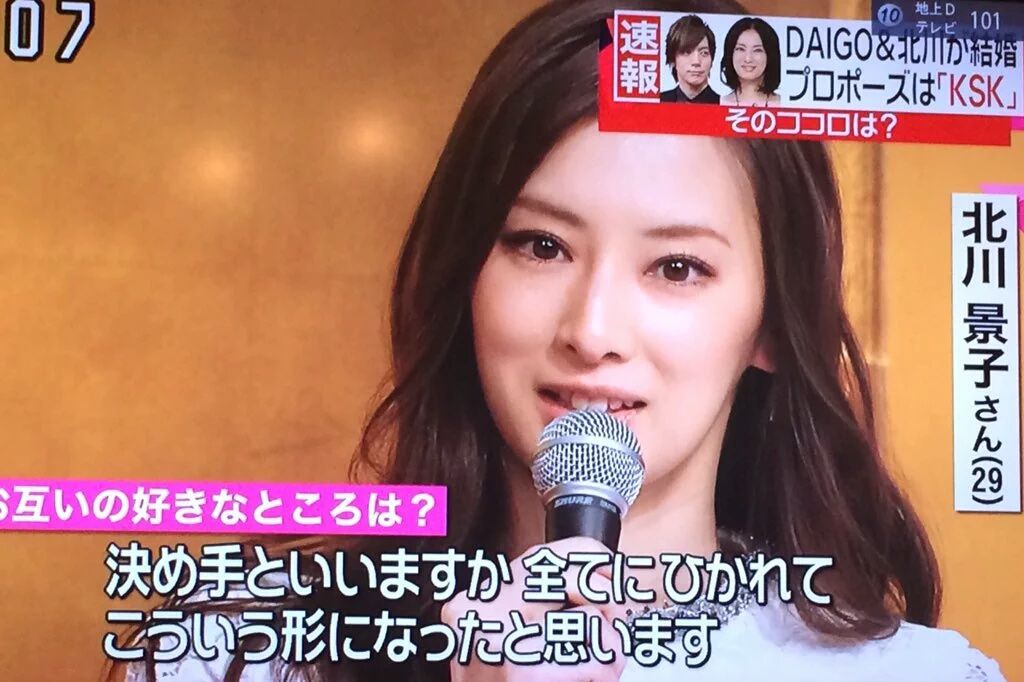 悲報 ワイ Daigoと北川景子の結婚会見を見て吐く 画像 動画あり 2ch 高身長イケメン 嫁は美人 祖父は竹下登と家柄最強 勝ち組だわ Newsまとめもりー 2chまとめブログ 悲報 ワイ Daigoと北川景子の結婚会見を見て吐く 画像 動画あり 2ch 高身長イケメン 嫁は美人 祖父は竹下登と家柄最強 勝ち組だわ Newsまとめもりー 2chまとめブログ