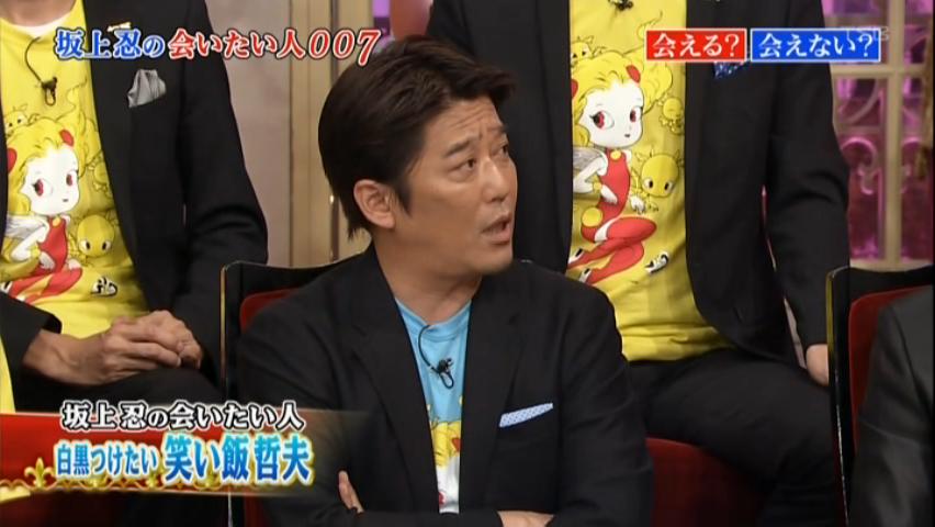 衝撃 坂上忍に喧嘩売った笑い飯の現在wwwwwww 画像あり Newsまとめもりー 2chまとめブログ 衝撃 坂上忍に喧嘩売った笑い飯の現在wwwwwww 画像あり Newsまとめもりー 2chまとめブログ