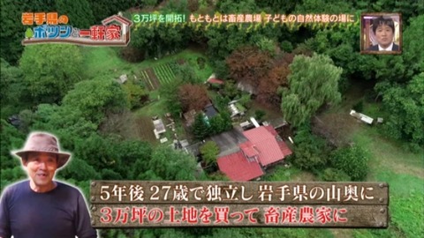 5ch20181021-201519