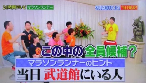 news7-90-min