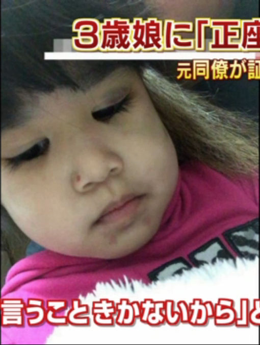 藤本彩香と大河原優樹が娘の虐待方法についてlineでやり取り その内容が酷い 狭山市3歳児死亡事件 顔写真画像あり 2ch 亡くなった藤本羽月ちゃん可哀そうすぎる Newsまとめもりー 2chまとめブログ 藤本彩香と大河原優樹が娘の虐待方法についてlineでやり取り その内容が酷い 狭山市3歳児死亡事件 顔写真画像あり 2ch 亡くなった藤本羽月ちゃん可哀そうすぎる Newsまとめもりー 2chまとめブログ