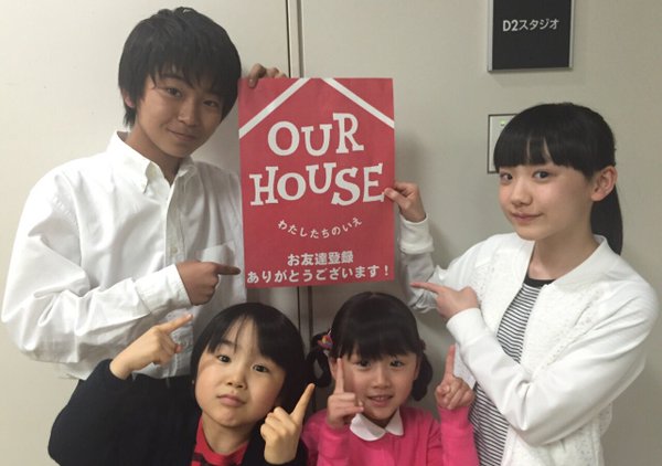 芦田愛菜が加藤清史郎と熱愛 ドラマ Our House で肩を抱かれた時の表情www 画像あり 2ch いい彼氏彼女 2人とも大人になったな 演技のうち Newsまとめもりー 2chまとめブログ 芦田愛菜が加藤清史郎と熱愛 ドラマ Our House で肩を抱かれた時の表情www 画像あり 2ch いい彼氏彼女 2人とも大人になったな 演技のうち Newsまとめもりー 2chまとめブログ