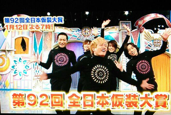 仮装大賞15が完全に終わってた件 動画あり 2ch感想 つまんない どうしてこうなった 第92回 欽ちゃん 香取慎吾の全日本仮装大賞 Newsまとめもりー 2chまとめブログ 仮装大賞15が完全に終わってた件 動画あり 2ch感想 つまんない どうしてこうなった 第92回 欽ちゃん 香取慎吾の全日本仮装大賞 Newsまとめもりー 2chまとめブログ