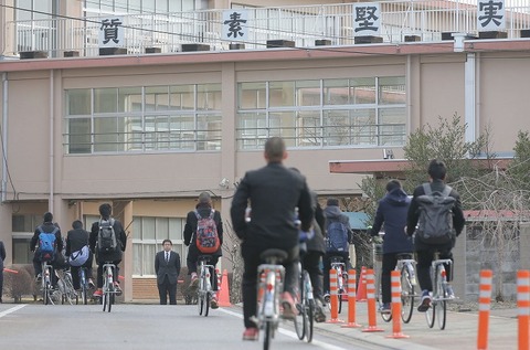 栃木県立大田原高等学校