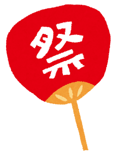 omatsuri_uchiwa2