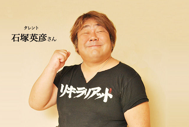 石塚英彦の娘 石塚くるみの顔画像ｗｗ芸能界デビューを果たし2ch 長女は父親似のデブやな 子供かわいくないけど性格は良さそう 痩せたら結構かわいいだろうな Newsまとめもりー 2chまとめブログ