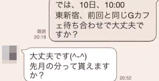 枕動画流出 グラドル高崎聖子さんその後がヤバすぎる 芸能界怖すぎだろ 流出画像あり Fbネタ速報 地下ver