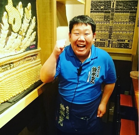 三中