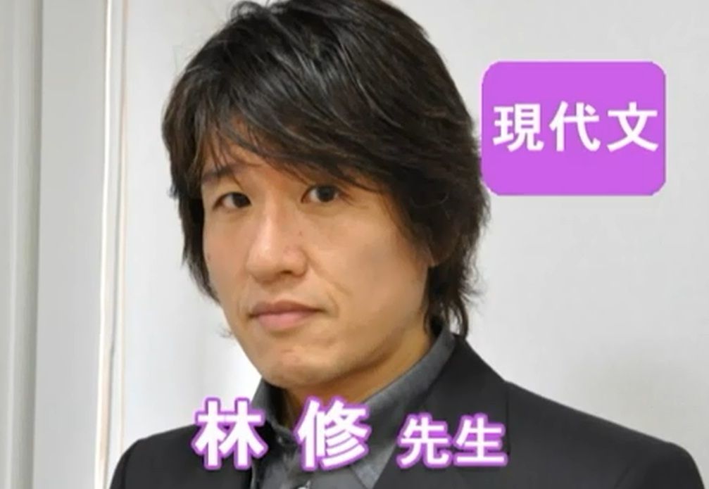 林修先生の嫁・林裕子さんが美人wwwしかも産婦人科医www(妻画像あり) : NEWSまとめもりー|2chまとめブログ