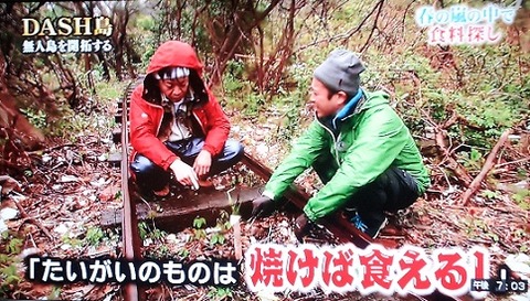 top0512-1