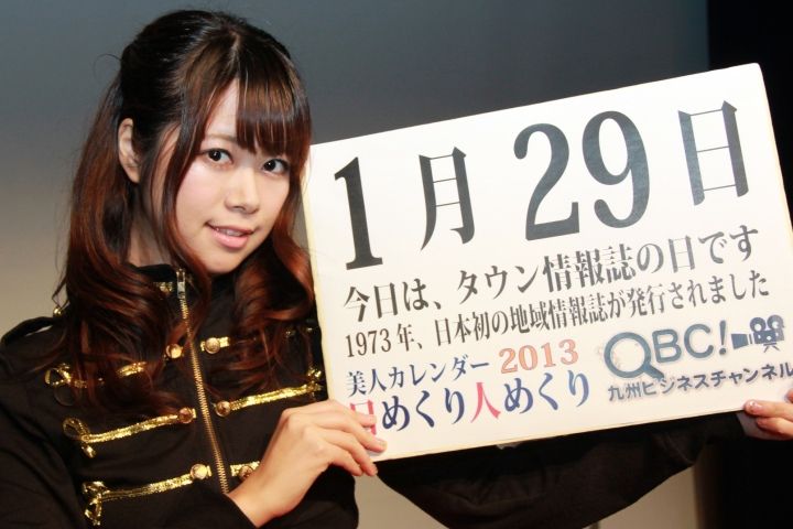 Linq秋山ありす 九州大学医学部卒業も医師国家試験不合格 活動休止も報告で引退か 出身高校 画像あり 2ch アイドルやる顔じゃない 女子プロレスラー Newsまとめもりー 2chまとめブログ