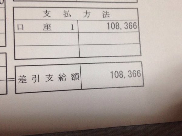 年収 自動車整備士の給料が安すぎる件 これで生きていけるの 2ch 介護より安いとは コンビニバイトの方がいいな Newsまとめもりー 2ch まとめブログ 年収 自動車整備士の給料が安すぎる件 これで生きていけるの 2ch 介護より安いとは コンビニバイトの方がいいな Newsまとめもりー 2ch まとめブログ