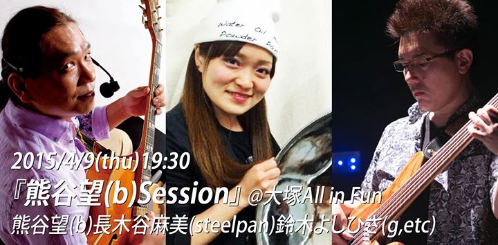 殺人事件 長木谷麻美さんのfacebook顔写真とブログ カリブ海トリニダードトバゴで日本人演奏家が殺害される 画像 動画あり 2ch 犯人エグいな 治安悪い所だしなあ 日々の実話