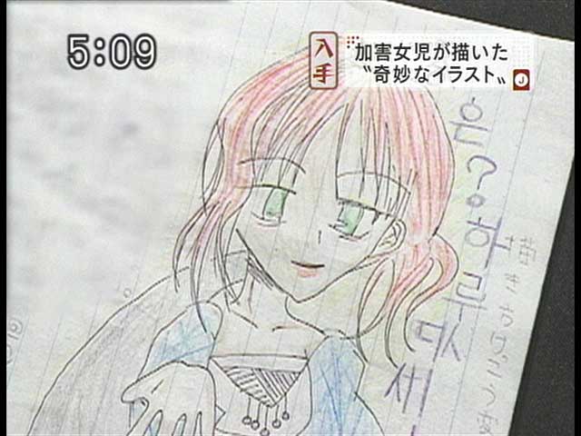閲覧注意 佐世保小6弑人事件 加害者の少女の現在 画像あり Newsまとめもりー 2chまとめブログ 閲覧注意 佐世保小6弑人事件 加害者の少女の現在 画像あり Newsまとめもりー 2chまとめブログ